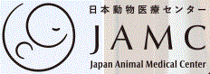 日本動物医療センター