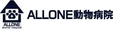 オールワン動物病院