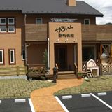 かぶくん動物病院