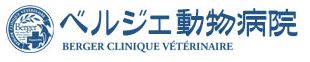 ベルジェ動物病院