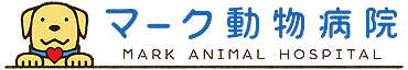 マーク動物病院
