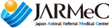 JARMeC日本動物高度医療センター