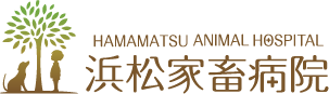 浜松家畜病院