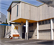 やませどうぶつ病院