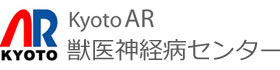 Kyoto AR 獣医神経病センター