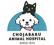 長者原動物病院