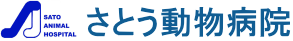 さとう動物病院